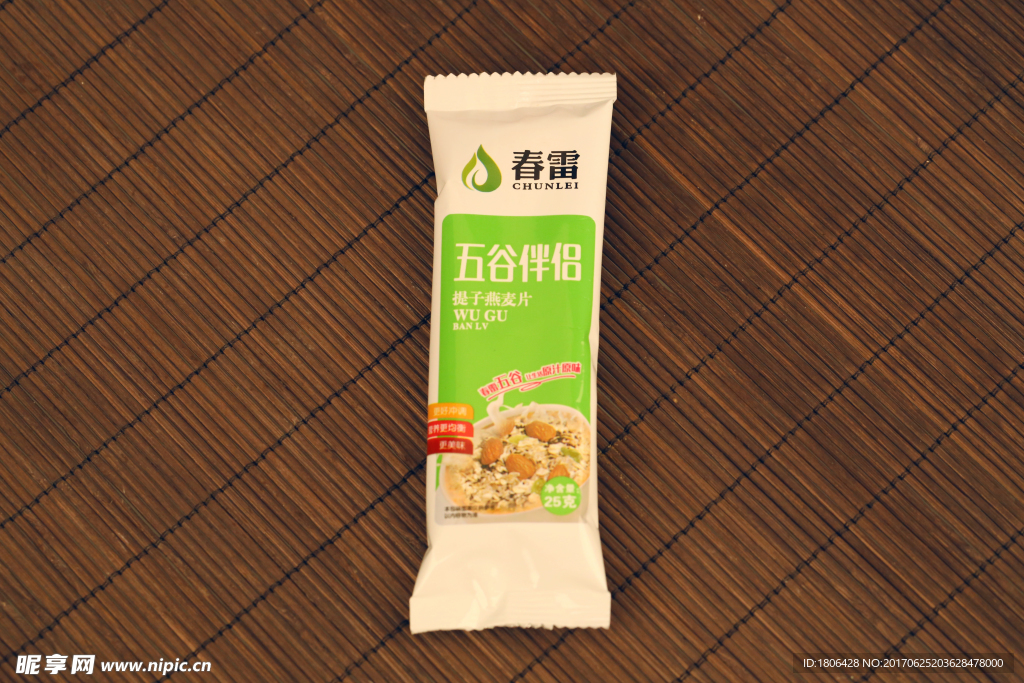 五谷杂粮—东旭粮油