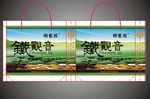茶叶礼品袋