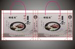 茶叶礼品袋