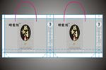 茶叶礼品袋