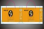 茶叶礼品袋