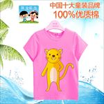 童装图案 卡通衣服 T恤