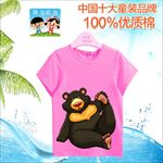 童装图案 卡通衣服 T恤