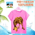 童装图案 卡通衣服 T恤