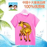 童装图案 卡通衣服 T恤
