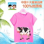 童装图案 卡通衣服 T恤