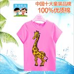 童装图案 卡通衣服 T恤