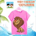 童装图案 卡通衣服 T恤