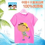 童装图案 卡通衣服 T恤