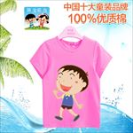 童装图案 卡通衣服 T恤