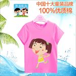 童装图案 卡通衣服 T恤