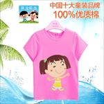 童装图案 卡通衣服 T恤