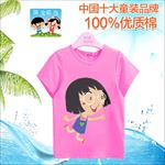 童装图案 卡通衣服 T恤