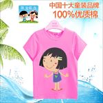 童装图案 卡通衣服 T恤