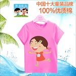 童装图案 卡通衣服 T恤