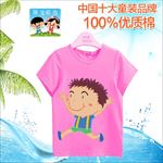 童装图案 卡通衣服 T恤