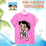 童装图案 卡通衣服 T恤