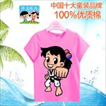 童装图案 卡通衣服 T恤
