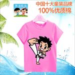 童装图案 卡通衣服 T恤