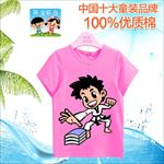 童装图案 卡通衣服 T恤