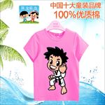 童装图案 卡通衣服 T恤