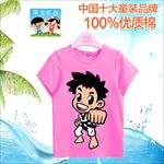 童装图案 卡通衣服 T恤