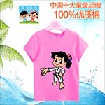 童装图案 卡通衣服 T恤