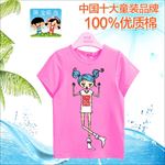童装图案 卡通衣服 T恤
