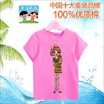 童装图案 卡通衣服 T恤