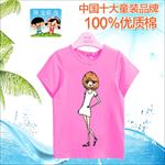 童装图案 卡通衣服 T恤