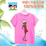 童装图案 卡通衣服 T恤