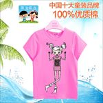 童装图案 卡通衣服 T恤