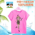 童装图案 卡通衣服 T恤
