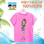 童装图案 卡通衣服 T恤