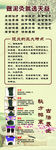 泥灸展架