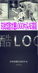 时尚炫酷水墨LOGO片头AE