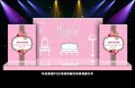 粉色婚礼