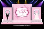 粉色婚礼
