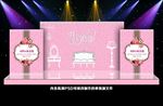 粉色婚礼（效果图 灯光分层文件）