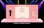 粉色婚礼