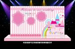 粉色婚礼