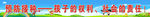预防接种