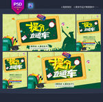 辅导班
