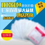 PSD主图设计
