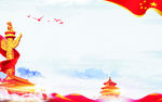 建党节海报背景