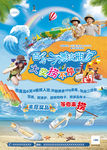 百万漂流瓶 大奖捞不停