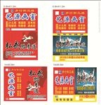 培训海报