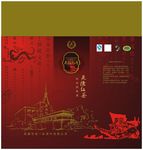 英德红茶