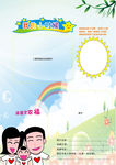 幼儿园成长档案 成长手册图片