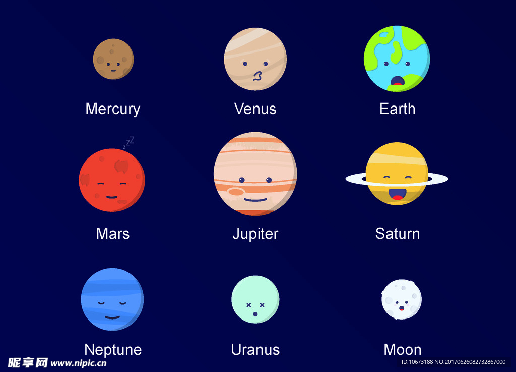 星球图标